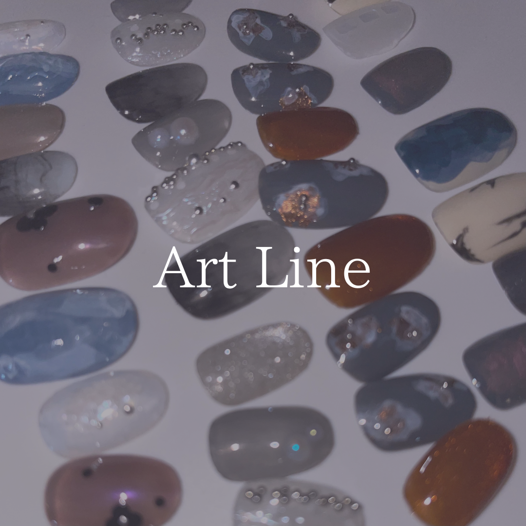 Art Line （アートライン）